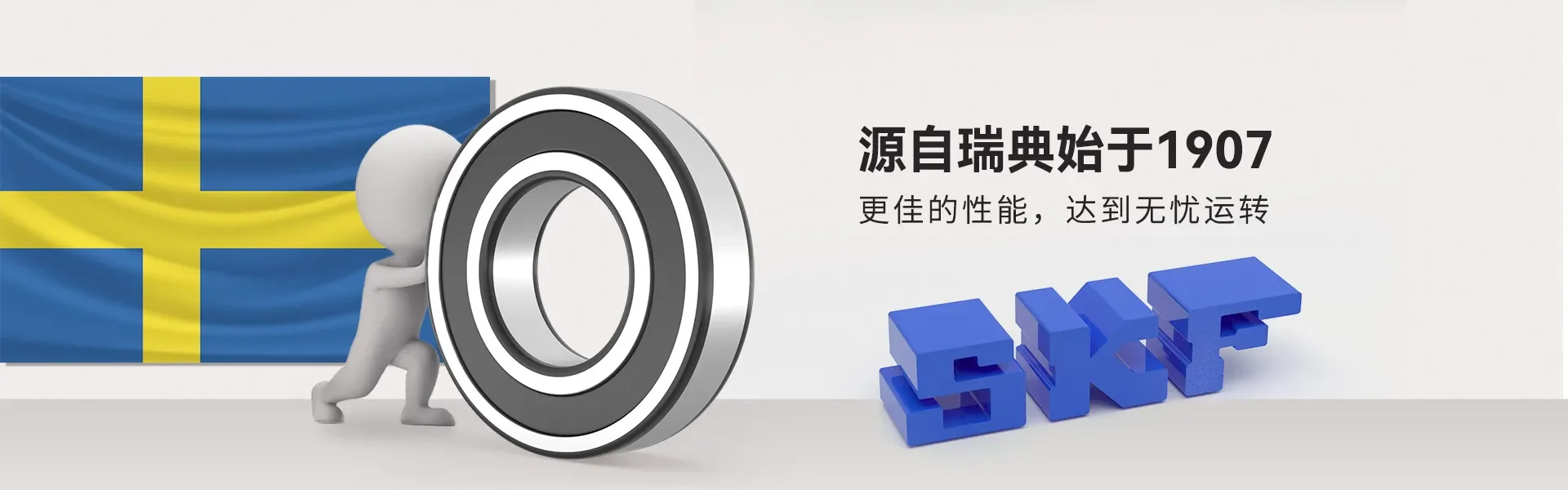 上海亿信德机电设备有限公司